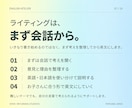 インター生・帰国子女専門の英検個別指導をします 英検1級講師｜単語・長文・英作文をお子さまに合わせてサポート イメージ7