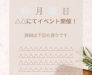 魅力的なInstagram投稿を作成します 忙しい方でも続けやすいInstagram発信をサポートします イメージ5