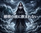 支配の波長を昇華し愛の主導権を握る女王へ導きます 自己犠牲は今日で終結！彼がすがりつく気高き玉座へ イメージ6