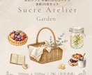 やさしいカフェ風クリップアートをお届けいたします PNG透過・商用利用OKの水彩素材です　Series 05 イメージ1