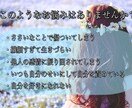 繊細さん・HSPのお悩み60分カウンセリングします HSP専門の心理カウンセラーが生きづらさの相談に乗ります イメージ2