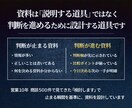 会社案内・提案資料をそのまま提出できる形に整えます 出すときに気まずくならない資料にします イメージ5