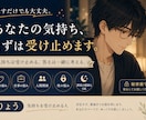 あなたの気持ち、まずは受け止めます あなたの気持ち、安心して預けてください。 イメージ1