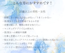 本気で婚活・恋愛相談に乗ります プロのノウハウ伝授！結婚相談所代表があなたの悩みに本気で回答 イメージ2