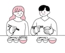 商用OK！フラットな人物イラスト描きます シンプルだけど印象的。見る人に伝わる線画イラスト イメージ6