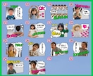 うちの子LINEスタンプ作ります お子様の写真で作るアメコミ風LINEスタンプを イメージ4