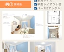 家具レイアウト＆内観パース提案いたします 引っ越しや模様替えの参考に！インテリアデザイナーがご提案 イメージ6