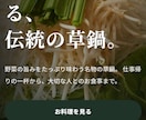 飲食店向けホームページ制作します 店舗の魅力が伝わるホームページを制作します イメージ3