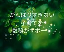 数秘術で子どもの才能と個性を伸ばします 子どもの個性を知り、親が関わり方に気づける数秘術鑑定 イメージ2