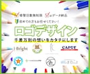 千差万別の想いに応え、丁寧にロゴをデザインします お客様の想いをシンプルでミニマルに表現いたします イメージ1