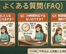 丁寧で温かいチャット・メッセージ案内します 冷たいテンプレ脱却！丁寧な案内であなたのサービスの信頼度UP イメージ4