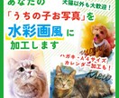 ペットのお写真を名前入りで水彩画風にします スマホ､ハガキやＡ４サイズ､カレンダー風も対応！ イメージ1