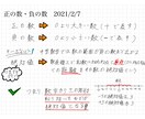 あなた専用の勉強教材をお作りします 正しい勉強習慣身につけませんか？ イメージ1