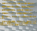 霊視とヒーリングであなたの潜在能力と波動を整えます 頑張るあなたの思考とエネルギーを整え、軽やかな巡りへ導きます イメージ3