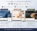WordPressで5ページ5万円のHPを制作ます 初めてでも安心！構成から公開まで丸ごと対応 イメージ6