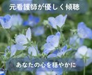 あなたの心の波を穏やかにします そっと寄り添い優しく包み込みます イメージ1