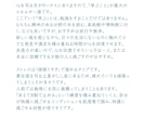 あなたのホロスコープを作り、今必要な本を選書します 星を読む。本を読む。あなただけの人生を歩むヒントを贈ります イメージ4
