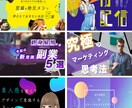 高品質なWEB画像を作成いたします バナー・サムネイル・カバー画像なんでもOK！　〜今だけ特価〜 イメージ6