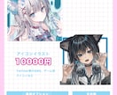 透明感のある可愛い女の子のイラスト描きます 一枚絵/アイコン/配信用サムネイルイラストなどお描きします！ イメージ3