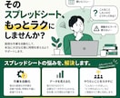 全自動　スプレッドシートのお悩み解決します 【実務経験あり】関数1つからシート全体の設計まで解決！ イメージ1