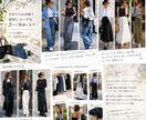 手持ちのお洋服で着回しコーディネート提案します 今あるお洋服で、新しいおしゃれを楽しもう イメージ1