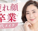 伝わるYouTubeサムネイルを丁寧に制作します スマホでも伝わる見やすい1枚を丁寧に制作します イメージ3