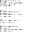 オリジナル曲の作詞をします 最短1日でお届けします、お急ぎの方ぜひご利用ください！ イメージ3