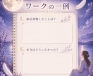 恋愛で自分を見失う女性の心を整えます 彼に合わせすぎて苦しいあなたへ。恋愛の苦しさを優しく整理する イメージ5