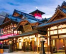 観光本越え！！愛媛旅行オーダーメイド相談乗ります ☆これから愛媛県に旅行しに行く方☆愛媛の穴場情報を知りたい方 イメージ3