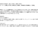 キャリコン2級技能士学科＆面接対策セット納品します 学科対策神ノートと戦略的面接対策術で2級技能士合格に近づく！ イメージ6