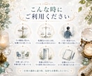 仕事の選択肢⌚2つの未来を3つの視点で占います 相談実績8000件超☪️現役占い師が最短10分から鑑定✨ イメージ3