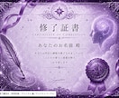 １週間で見えない存在を深く学べます 天使・妖精・精霊・龍・アストラルなど１つ選べます イメージ6
