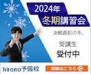 バナー作成(12月末までの特別価格)を致します 12月末までの特別価格「1,500円/件」にて作成致します。 イメージ4