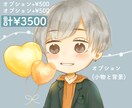 ふんわり可愛い！SNSで使えるアイコン描きます 似顔絵もOK可愛い絵柄✨自分だけのキャラクターが作れます！ イメージ4