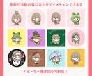 イラスト依頼でわからない事なんでもご相談にのります X・インスタ・ブログ・LINE・YouTube・Web素材☆ イメージ4