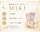 恋愛・仕事・人生の流れを読み解きます あなたの本質と今の流れを丁寧にお伝えします イメージ8