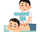 セラピスト・治療家の愚痴・お悩みお聞きします 患者様を治せない、治したくても学ぶ環境がないと悩む前に イメージ1