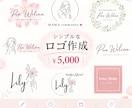 Canvaで想いを形にするロゴ作成します あなたのらしさが伝わる、シンプルで使いやすいロゴを制作します イメージ1