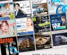 toBもtoCも★ビジネスに強いバナーを作ります 先着3件限定で3,000円！！ロジカルにCTR改善、A/B用 イメージ9