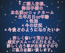 気になるお相手のお気持ち等じっくり鑑定します 恋愛特化のカードも使用してしっかり深読み鑑定☆。.:＊・゜ イメージ3