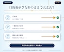 行政書士兼社労士が盤石な業務委託契約書を作成します 基本料金13,000円｜原案3営業日・1か月修正無制限 イメージ2