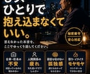 男性相談｜孤独や重圧、生きづらさに寄り添います 相談支援の経験をもとに弱音を出せない悩みを一緒に紐解きます。 イメージ2