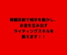 マーケティング｜宣伝に効果的な文章の書き方教えます お金を生み出すライティングが自分だけでできるようになります イメージ1