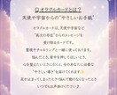 龍神オラクルカードで、現状やお悩みについて占います 龍神様は行動のヒント・突破の力を呼び込む強力なサポーターです イメージ6