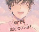 毎日がつまらない。そんな時、話し相手になります どんな話題でもOK.57歳のおじ様と話してみませんか？ イメージ1