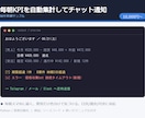 定期レポート自動生成を作ります データ取得→整形→通知まで全自動化 イメージ1