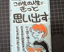 現役POPライターが惹きつけるPOP書きます 温かみあふれる手書きPOPを作成いたします♪ イメージ3