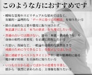 不倫・復縁・彼の【本能と性癖】をプロファイルします 霊感ゼロ・統計学100%の彼のトリセツ攻略レポート イメージ2
