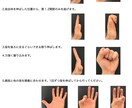 ハンドセラピーで使用する自主訓練用紙を作成します 貴方に変わって面倒な自主訓練用紙の作成を行います イメージ1