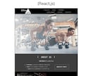 WordPress【丁寧で迅速】にサイト作成します 細かいこだわり条件も丁寧にお伺い！イメージをカタチにします イメージ4